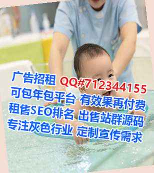 济南助孕工程咨询有限公司